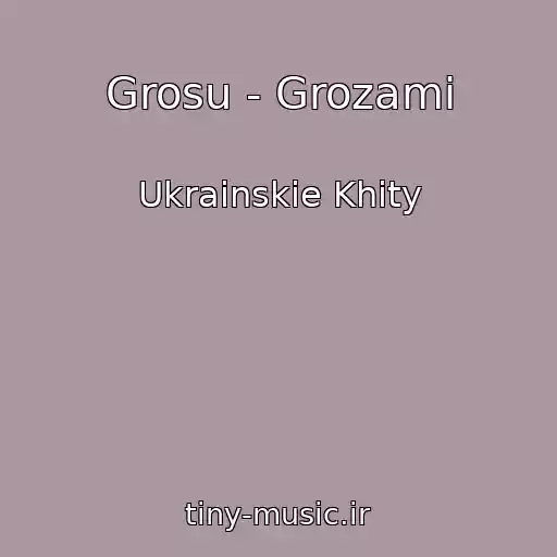 کاور آهنگ Grosu - Grozami از Ukrainskie Khity