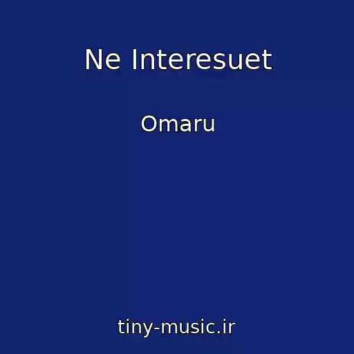کاور آهنگ Ne Interesuet از Omaru