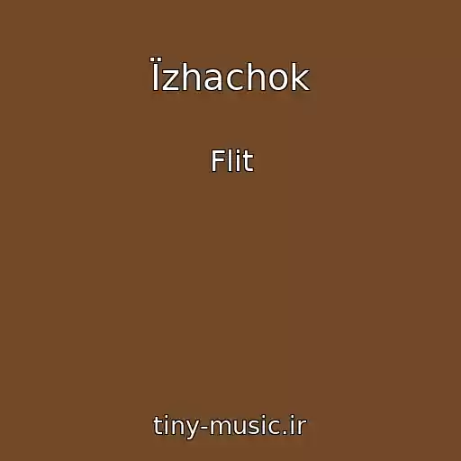 کاور آهنگ Їzhachok از Flіt