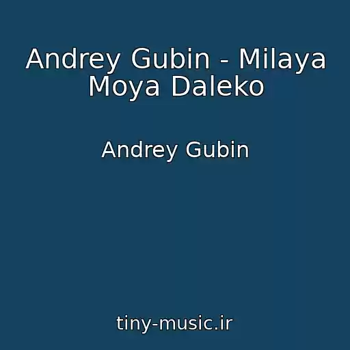کاور آهنگ Andrey Gubin - Milaya Moya Daleko از Andrey Gubin