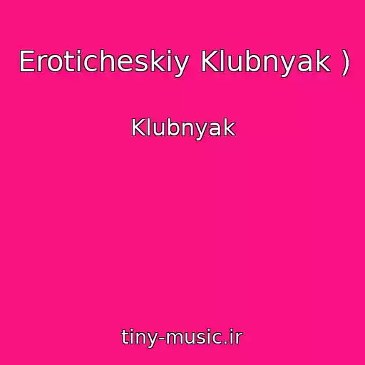 کاور آهنگ Eroticheskiy Klubnyak ) از Klubnyak
