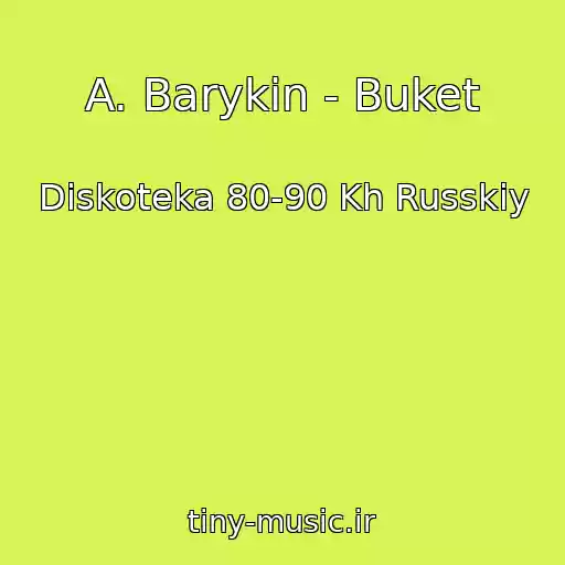 کاور آهنگ A. Barykin - Buket از Diskoteka 80-90 Kh Russkiy