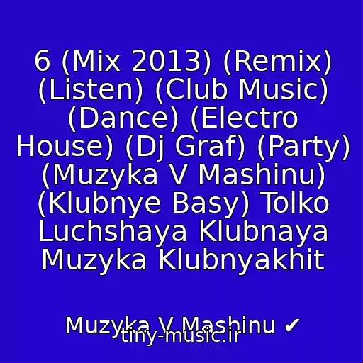کاور آهنگ 6 (Mix 2013) (Remix) (Listen) (Club Music) (Dance) (Electro House) (Dj Graf) (Party) (Muzyka V Mashinu) (Klubnye Basy) Tolko Luchshaya Klubnaya Muzyka Klubnyakhit از Muzyka V Mashinu ✔