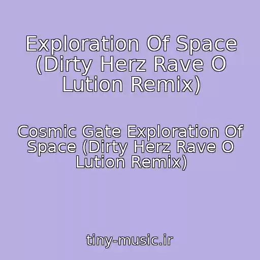 کاور آهنگ Exploration Of Space (Dirty Herz Rave O Lution Remix) از Cosmic Gate Exploration Of Space (Dirty Herz Rave O Lution Remix)