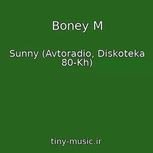 کاور آهنگ Boney M از Sunny (Avtoradio, Diskoteka 80-Kh)