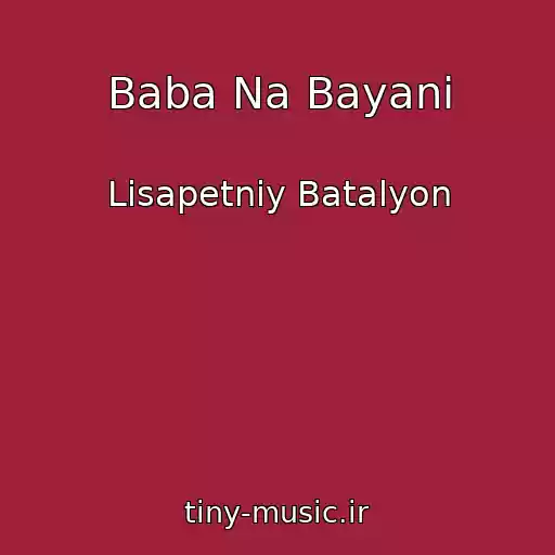 کاور آهنگ Baba Na Bayanі از Lіsapetniy Batalyon