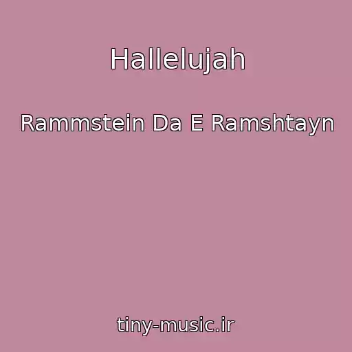 کاور آهنگ Hallelujah از Rammstein Da E Ramshtayn