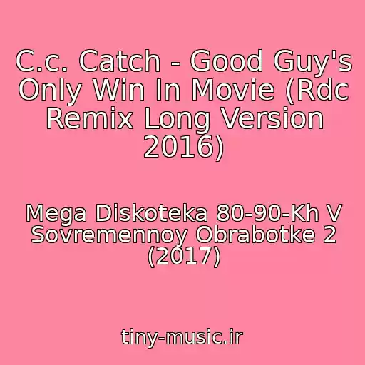 کاور آهنگ C.c. Catch - Good Guy's Only Win In Movie (Rdc Remix Long Version 2016) از Mega Diskoteka 80-90-Kh V Sovremennoy Obrabotke 2 (2017)