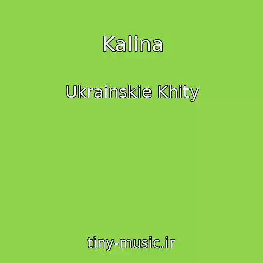 کاور آهنگ Kalina از Ukrainskie Khity
