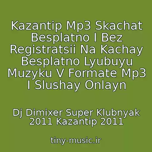 کاور آهنگ Kazantip Mp3 Skachat Besplatno I Bez Registratsii Na Kachay Besplatno Lyubuyu Muzyku V Formate Mp3 I Slushay Onlayn از Dj Dimixer Super Klubnyak 2011 Kazantip 2011
