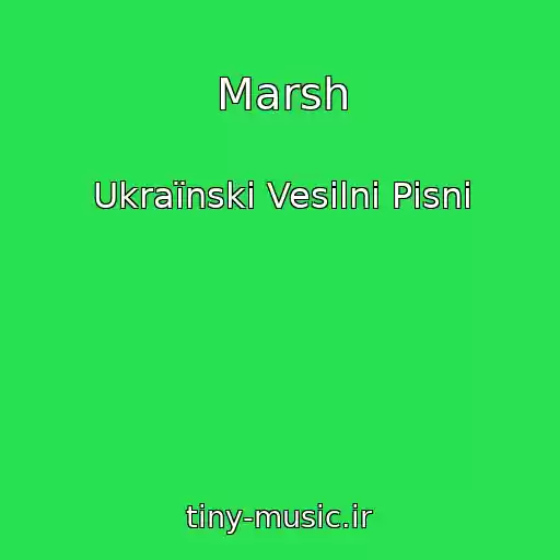 کاور آهنگ Marsh از Ukraїnskі Vesіlnі Pіsnі