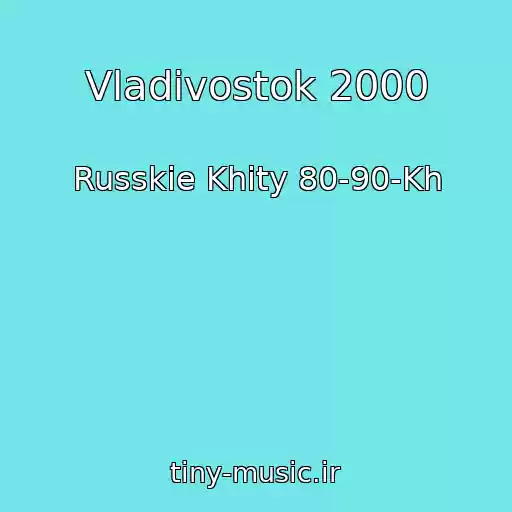 کاور آهنگ Vladivostok 2000 از Russkie Khity 80-90-Kh
