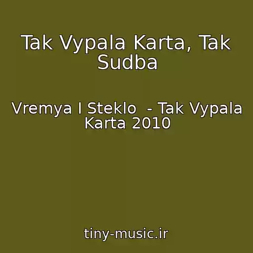 کاور آهنگ Tak Vypala Karta, Tak Sudba از Vremya I Steklo  - Tak Vypala Karta 2010