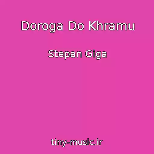 کاور آهنگ Doroga Do Khramu از Stepan Gіga