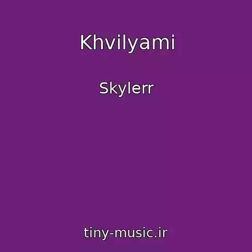کاور آهنگ Khvilyami از Skylerr