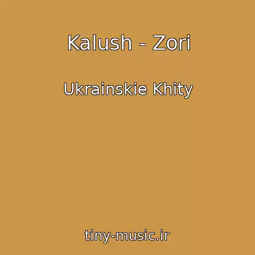 کاور آهنگ Kalush - Zori از Ukrainskie Khity