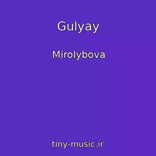 کاور آهنگ Gulyay از Mirolybova