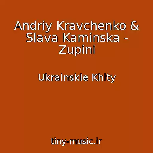 کاور آهنگ Andrіy Kravchenko & Slava Kaminska - Zupini از Ukrainskie Khity