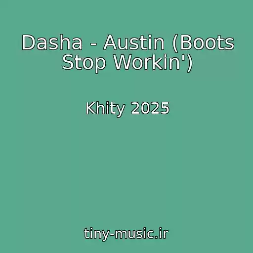 کاور آهنگ Dasha - Austin (Boots Stop Workin') از Khity 2025