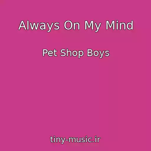 کاور آهنگ Always On My Mind از Pet Shop Boys