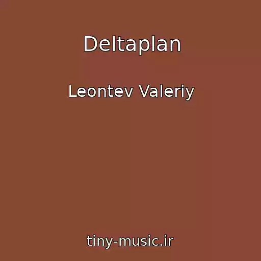 کاور آهنگ Deltaplan از Leontev Valeriy