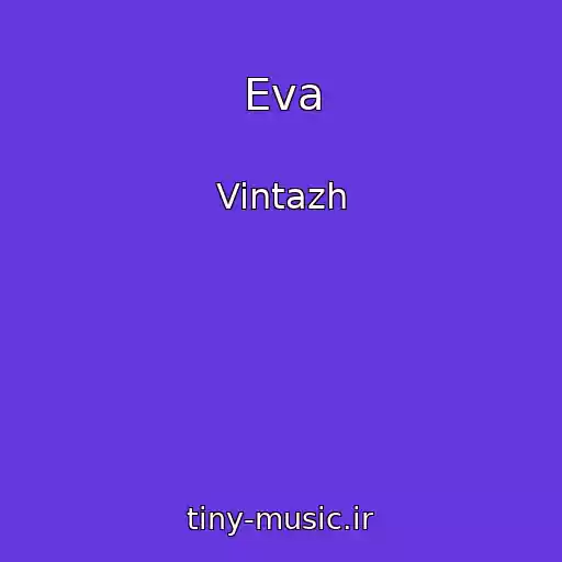 کاور آهنگ Eva از Vintazh