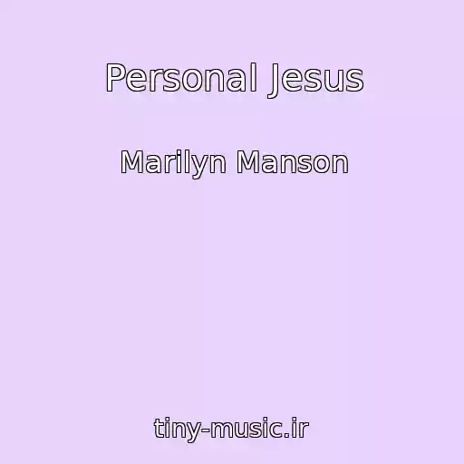 کاور آهنگ Personal Jesus از Marilyn Manson