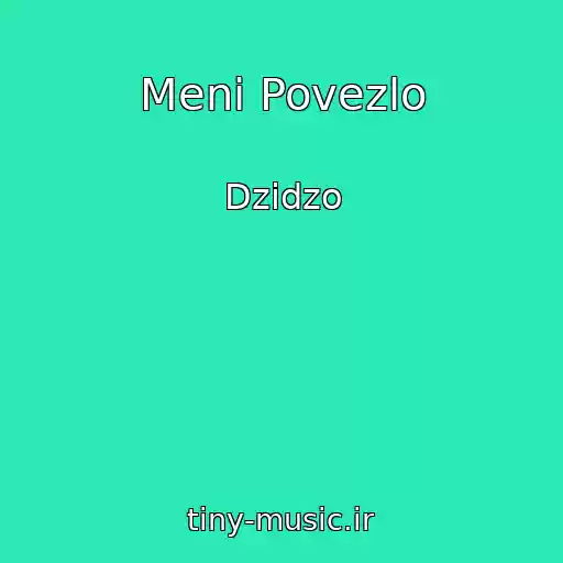 کاور آهنگ Menі Povezlo از Dzіdzo