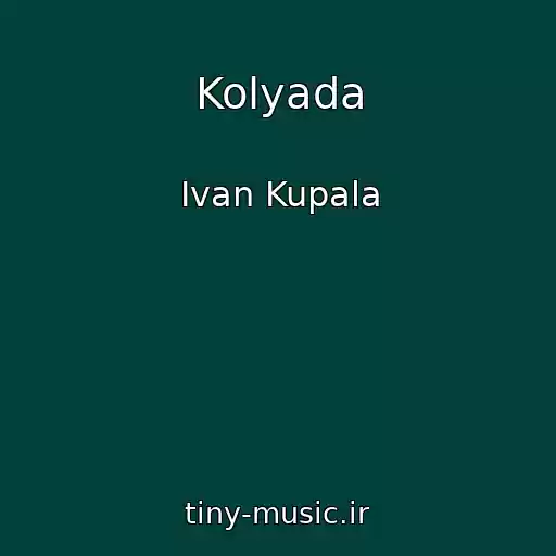 کاور آهنگ Kolyada از Ivan Kupala