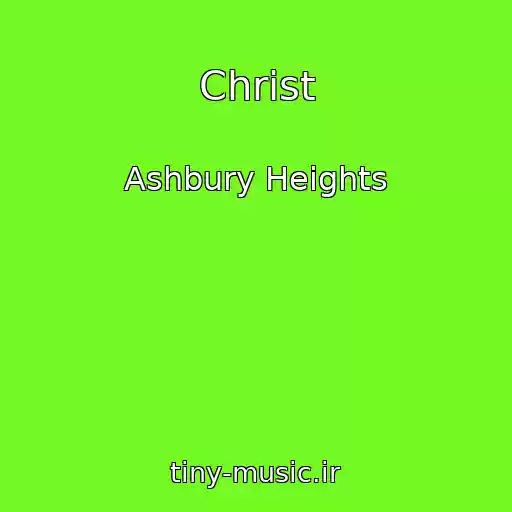 کاور آهنگ Christ از Ashbury Heights