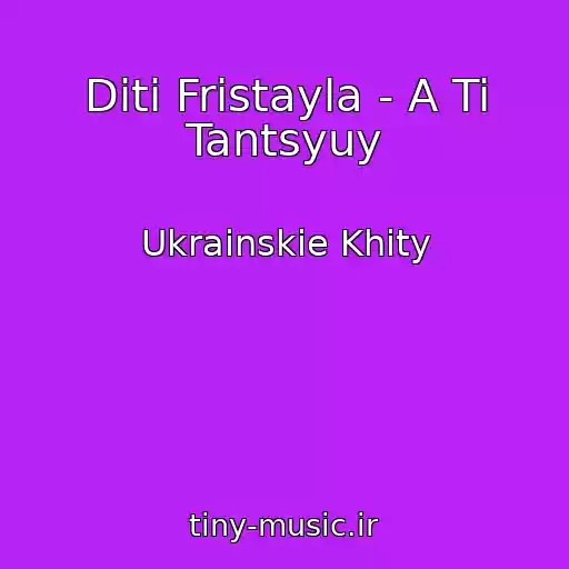 کاور آهنگ Dіti Frіstayla - A Ti Tantsyuy از Ukrainskie Khity