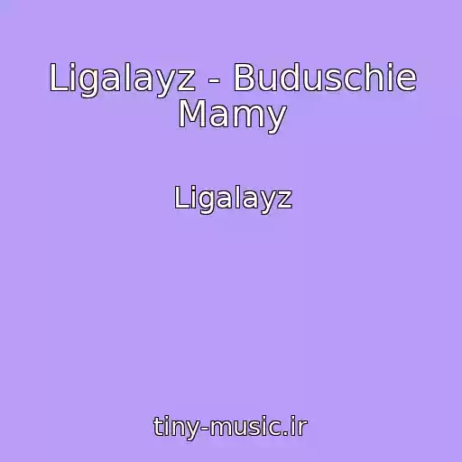 کاور آهنگ Ligalayz - Buduschie Mamy از Ligalayz