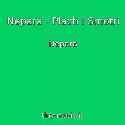کاور آهنگ Nepara - Plach I Smotri از Nepara