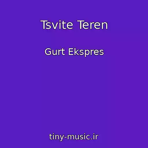 کاور آهنگ Tsvіte Teren از Gurt Ekspres