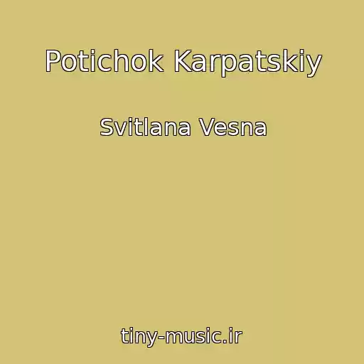 کاور آهنگ Potіchok Karpatskiy از Svіtlana Vesna