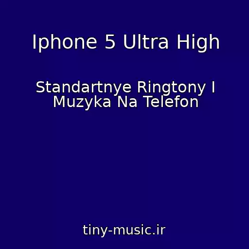 کاور آهنگ Iphone 5 Ultra High از Standartnye Ringtony I Muzyka Na Telefon