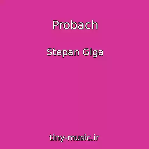 کاور آهنگ Probach از Stepan Gіga