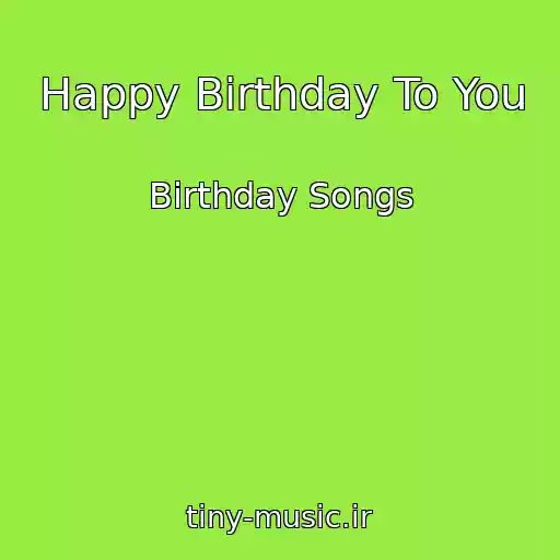 کاور آهنگ Happy Birthday To You از Birthday Songs