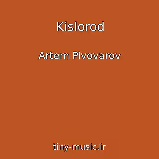 کاور آهنگ Kislorod از Artem Pivovarov