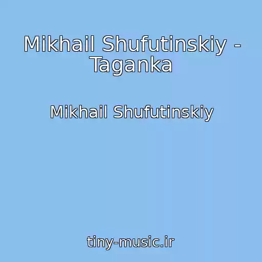 کاور آهنگ Mikhail Shufutinskiy - Taganka از Mikhail Shufutinskiy