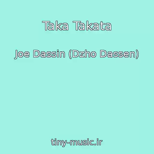 کاور آهنگ Taka Takata از Joe Dassin (Dzho Dassen)