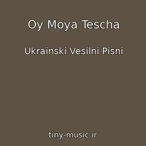 کاور آهنگ Oy Moya Tescha از Ukraїnskі Vesіlnі Pіsnі