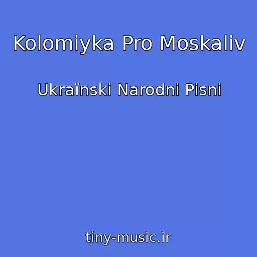 کاور آهنگ Kolomiyka Pro Moskalіv از Ukraїnskі Narodnі Pіsnі