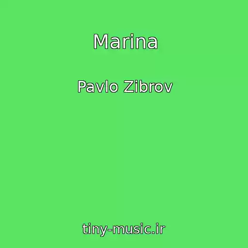 کاور آهنگ Marina از Pavlo Zіbrov