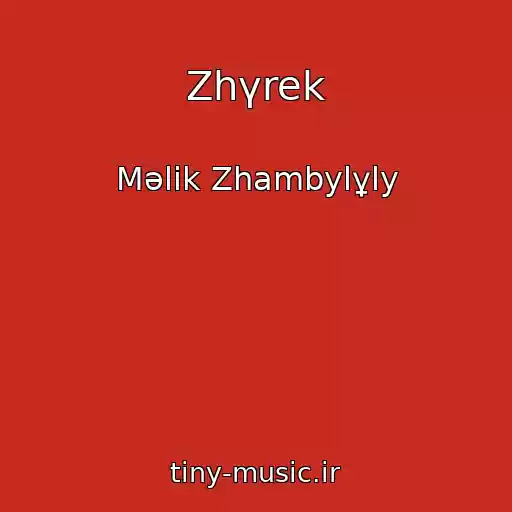 کاور آهنگ Zhүrek از Mәlіk Zhambylұly