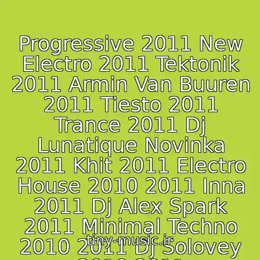 کاور آهنگ Progressive 2011 New Electro 2011 Tektonik 2011 Armin Van Buuren 2011 Tiesto 2011 Trance 2011 Dj Lunatique Novinka 2011 Khit 2011 Electro House 2010 2011 Inna 2011 Dj Alex Spark 2011 Minimal Techno 2010 2011 Dj Solovey 2010 2011 از Sarevan