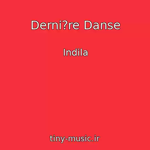 کاور آهنگ Derni?re Danse از Indila