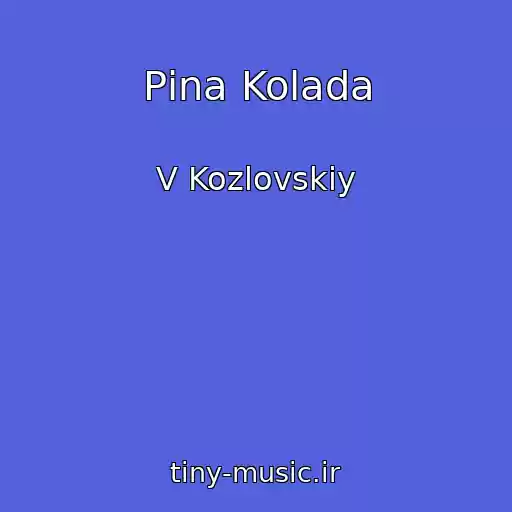 کاور آهنگ Pіna Kolada از V Kozlovskiy