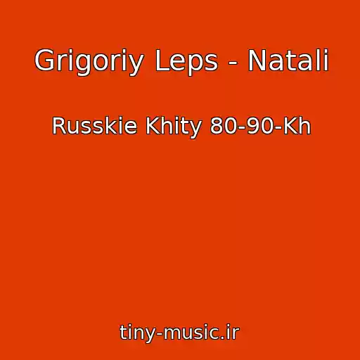 کاور آهنگ Grigoriy Leps - Natali از Russkie Khity 80-90-Kh