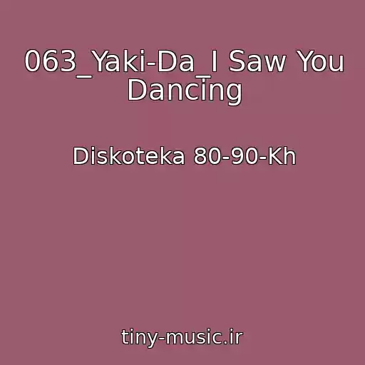 کاور آهنگ 063_Yaki-Da_I Saw You Dancing از Diskoteka 80-90-Kh